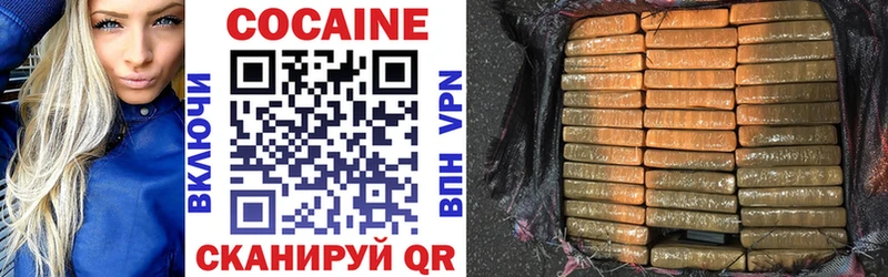 Все наркотики Котлас Alpha PVP  Cocaine  Вейп ТГК  Псилоцибиновые грибы  Бошки Шишки  Гашиш 