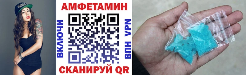 Амфетамин Premium  Котлас 