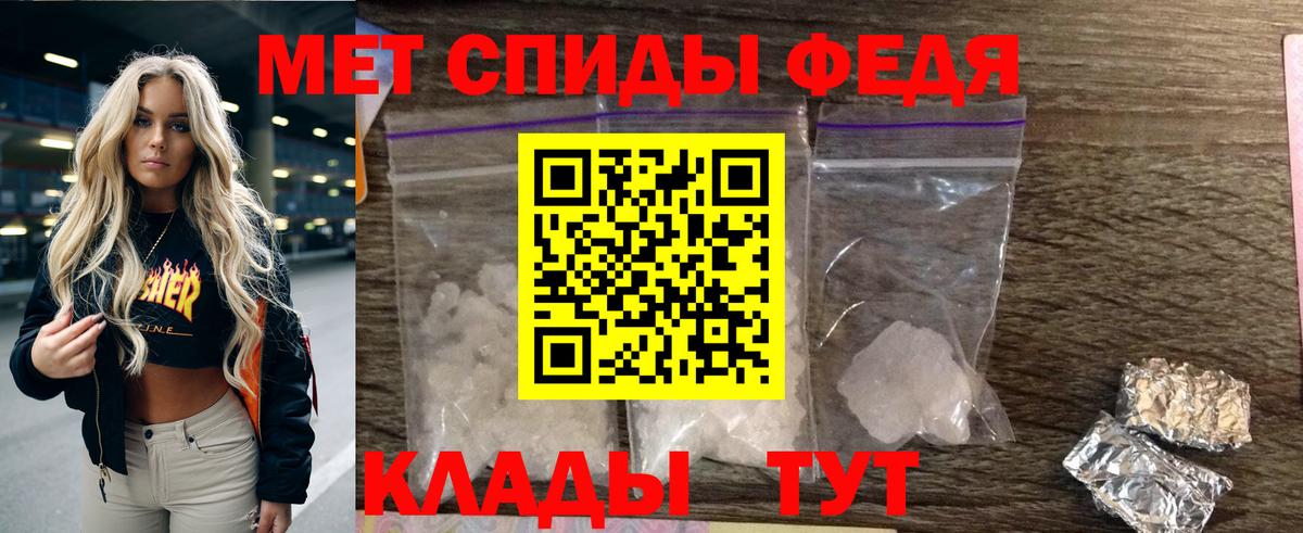 АМФ 98% Котлас