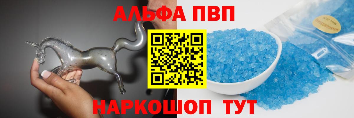 Альфа ПВП СК Котлас