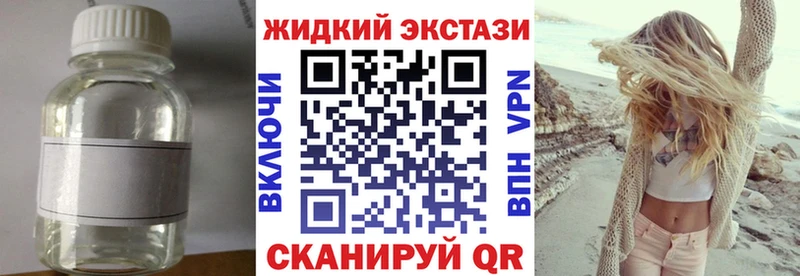 БУТИРАТ BDO  закладки  darknet телеграм  Котлас 