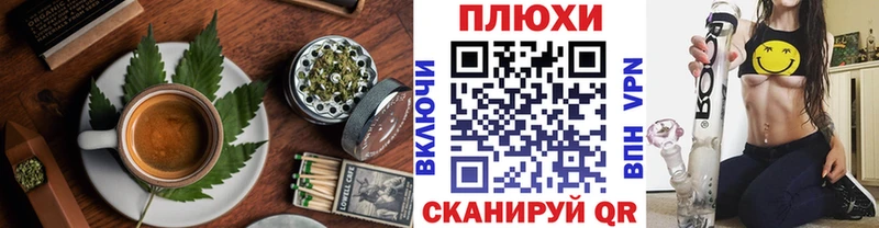 купить наркоту  Котлас  Canna-Cookies марихуана 