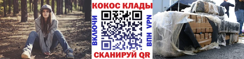наркота  Котлас  КОКАИН FishScale 