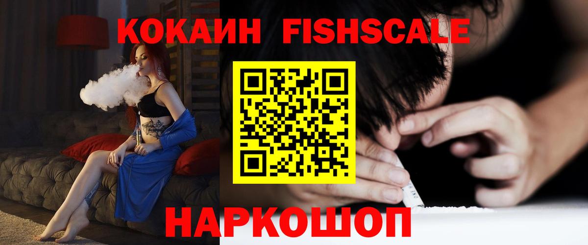 МЕФ кристаллы  Канабис  КОКАИН  Гашиш  Котлас  Вход с VPN  Лсд 25 
