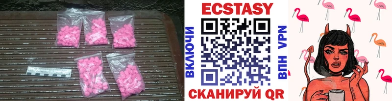 закладки  Котлас  Ecstasy DUBAI 