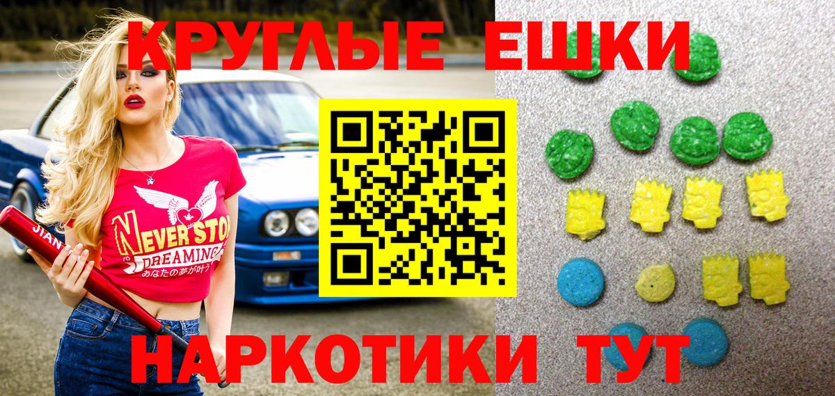 Ecstasy XTC Котлас