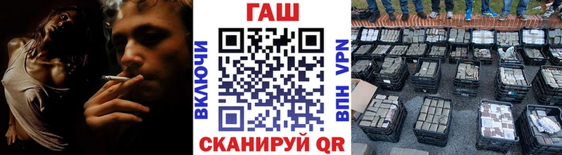 KRAKEN сайт  Котлас  ГАШ VHQ  купить  