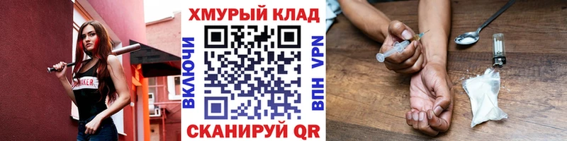 ГЕРОИН гречка  Котлас 
