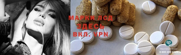 синтетический гашиш Алексеевка