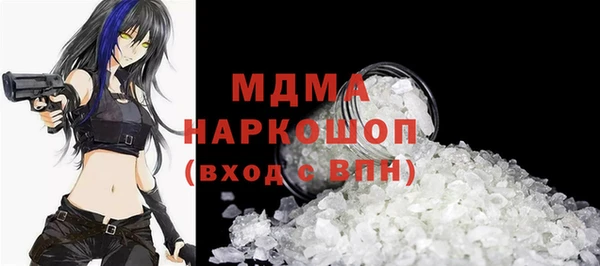 амфетамин Алзамай