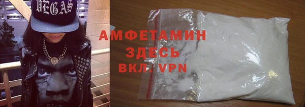трава Абаза