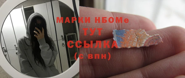 крисы Абдулино
