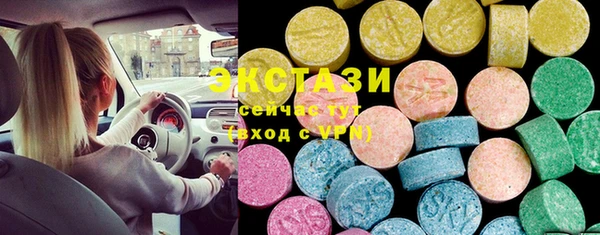 крисы Абдулино