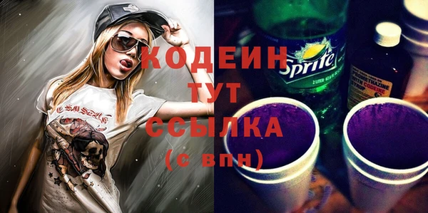 амфетамин Алзамай