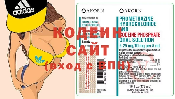амфетамин Алзамай