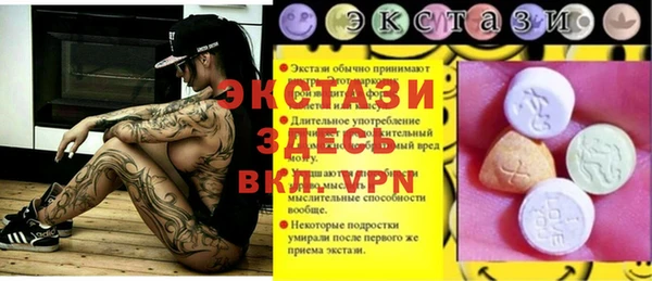 трава Абаза