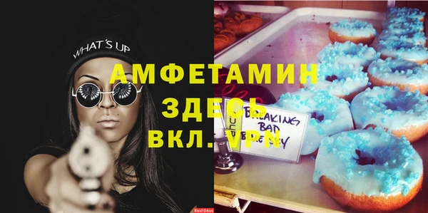амфетамин Алзамай