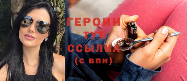 крисы Абдулино