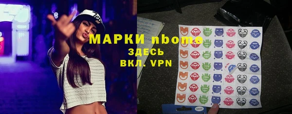 амфетамин Алзамай