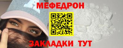 трава Кингисепп