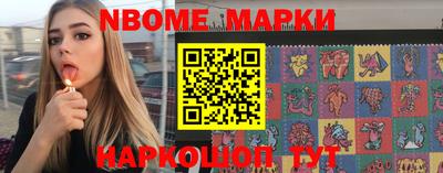 меф Камышлов