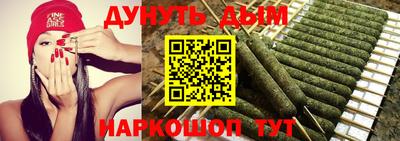 соль курить ск Кандалакша