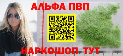 меф Камышлов
