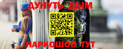 соль курить ск Кандалакша