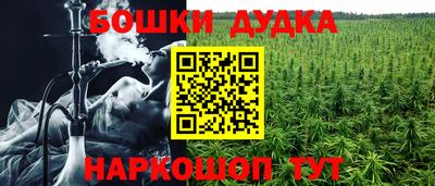 соль курить ск Кандалакша