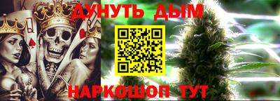 соль курить ск Кандалакша