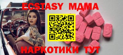 mdma Кинель