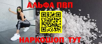 трава Кингисепп
