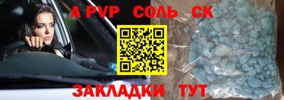 mdma Кинель
