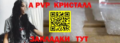 соль курить ск Кандалакша