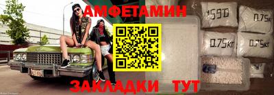 спиды Канаш