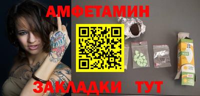 спиды Канаш