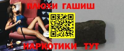 спиды Канаш