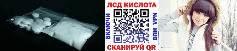 LSD-25 экстази ecstasy Котлас