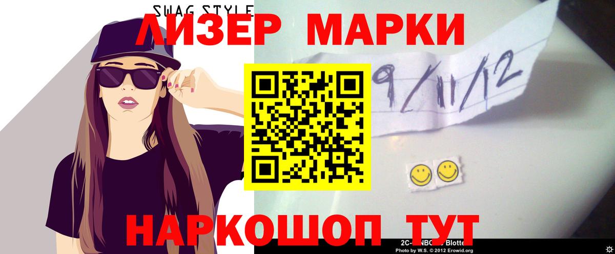 LSD-25 экстази кислота  Вход с VPN  Котлас  ЛСД экстази кислота 