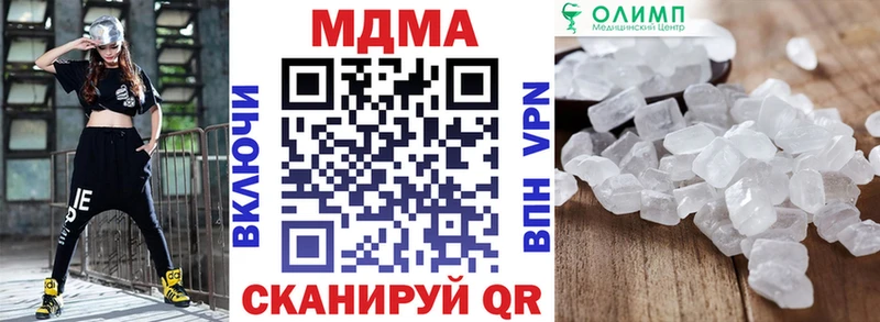 МДМА кристаллы  гидра как зайти  Котлас 