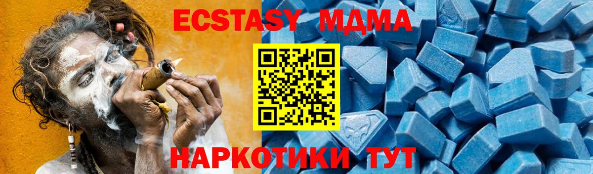 Котлас  МДМА VHQ  МДМА VHQ  Вход с VPN 