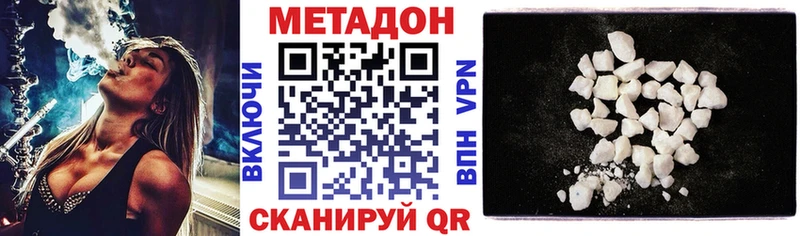 kraken tor  Котлас  Метадон кристалл  сколько стоит 