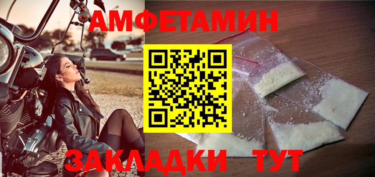 Метамфетамин пудра  Вход с VPN  Котлас 