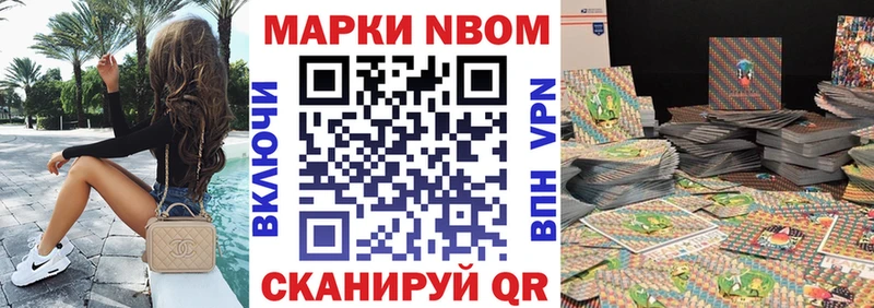 ссылка на мегу ссылка  закладка  Котлас  Наркотические марки 1,8мг 