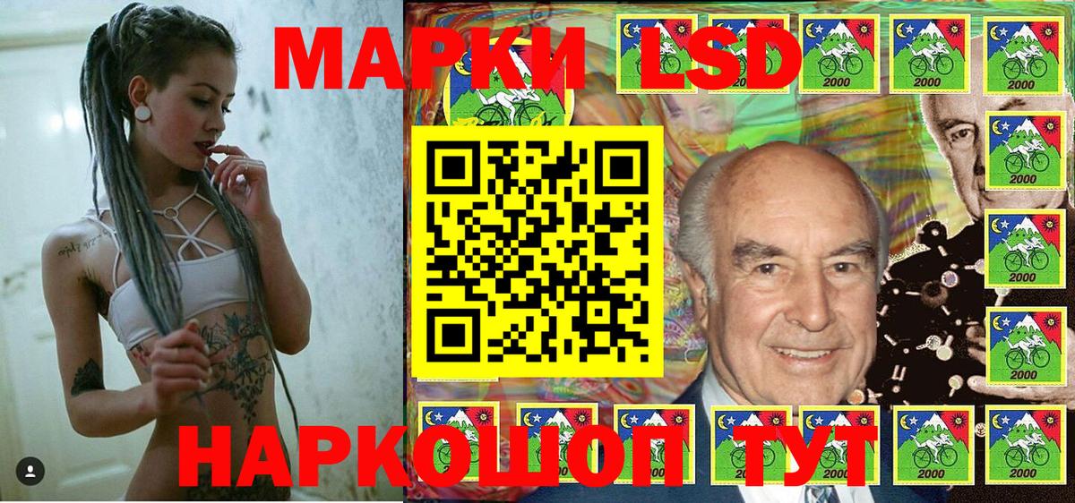 Марки 25I-NBOMe 1,5мг Котлас