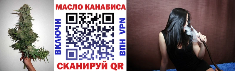 Дистиллят ТГК гашишное масло  это официальный сайт  Котлас  omg  