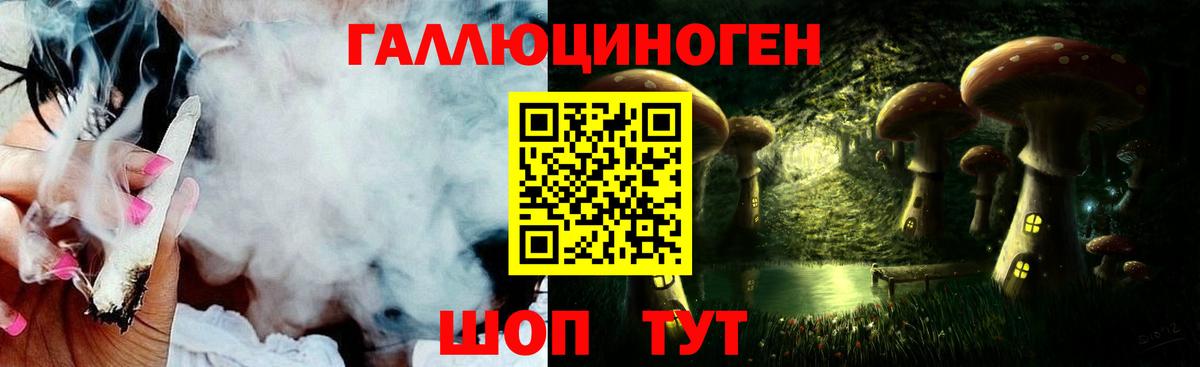 Псилоцибиновые грибы прущие грибы Котлас