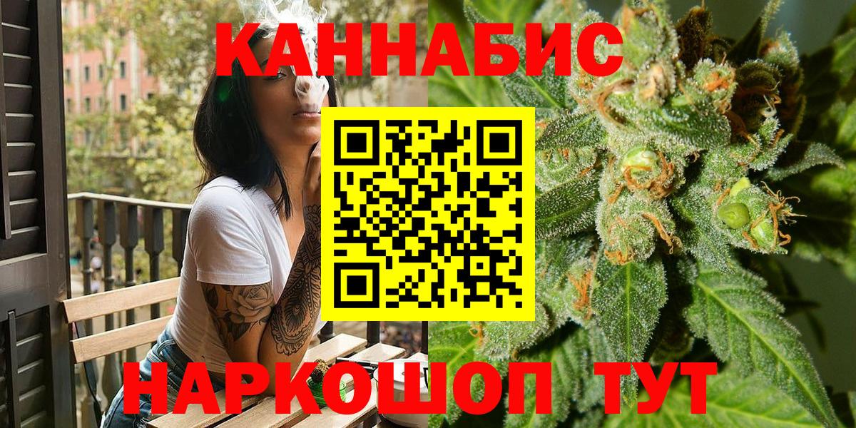 Канабис гибрид Котлас